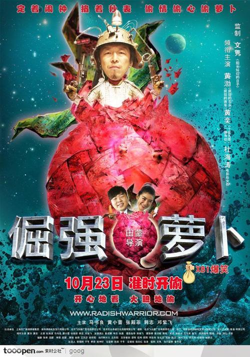 做个中国护照扫描件
